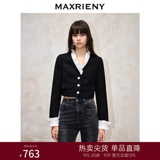 MAXRIENY*复古小香风撞色领口荷叶外套高级(货号:MS88JA508) 商品图0