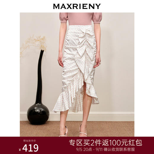 MAXRIENY复古浪漫粉波点抽褶鱼尾半裙雪纺裙(货号:MC88SK564) 商品图0