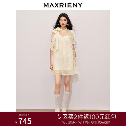 MAXRIENY浪漫度假风连衣裙网纱拼接设计2024夏款泡泡袖a摆裙子(货号:MS85DR296) 商品图0