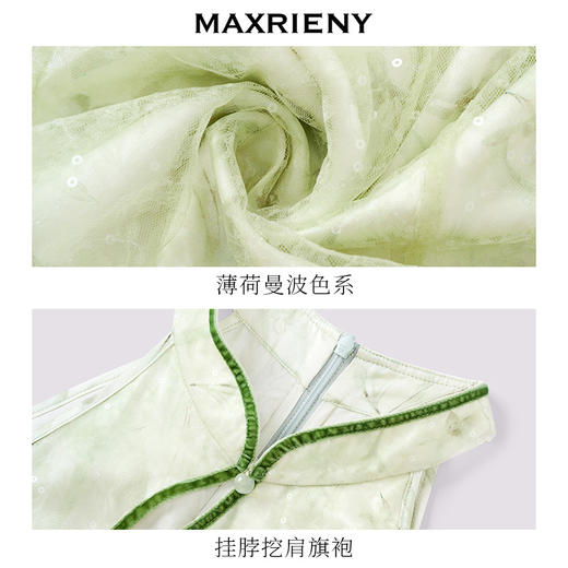 【商场同款】MAXRIENY清冷新中式连衣裙薄荷曼波国风旗袍裙子(货号:MS85DR275) 商品图1