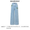 MAXRIENY竹叶提花高腰直筒休闲牛仔裤女(货号:MC88PA504) 商品缩略图4