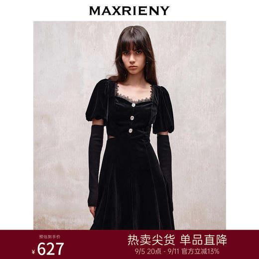 MAXRIENY法式宫廷复古风丝绒连衣裙钻饰羊腿袖裙子(货号:MS88DR518) 商品图0
