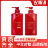TSUBAKI日本丝倍绮洗发水护发素洗护红色控油洗发露洗发水490ML 商品缩略图4