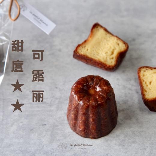 「天使之铃」可露丽 商品图0