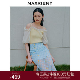 MAXRIENY柠檬半裙肌理感蕾丝高腰一步裙(货号:MC88SK274)