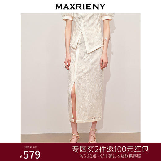 MAXRIENY国风新中式半身裙2024夏季新款蕾丝开叉半裙轻奢盘扣裙子(货号:MS85SK265) 商品图0