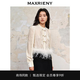 【商场同款】MAXRIENY新中式廓形流苏盘扣丝绒衬衫23秋冬新款上衣(货号:MC88TP605)