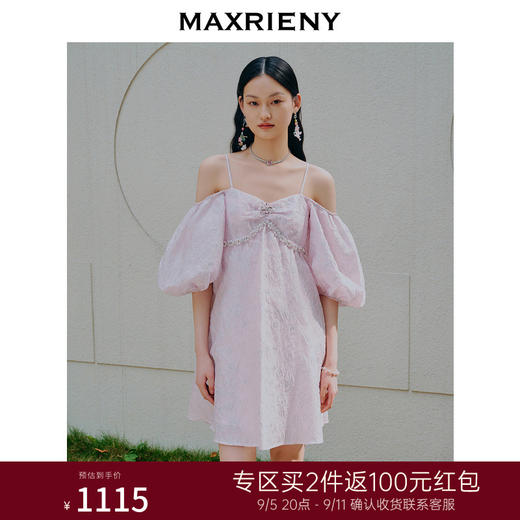 MAXRIENY法式甜美浪漫吊带连衣裙*抹胸裙子女(货号:MC88DR357) 商品图0