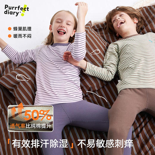 【咕噜日记】儿童艺术条家居服 PQTZ2406 商品图2