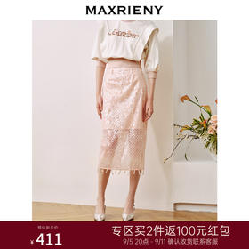 MAXRIENY轻奢重工珠链小众设计感半身裙气质A字裙(货号:MC88SK507)