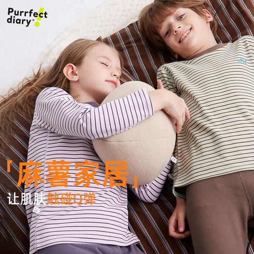 【咕噜日记】儿童艺术条家居服 PQTZ2406 商品图0