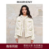 MAXRIENY名媛千金小香风丝绒羽绒服棉服外套女(货号:MC88DC523) 商品缩略图0