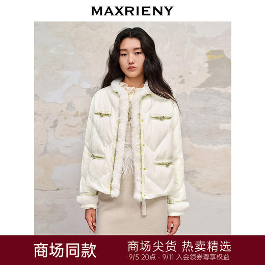 MAXRIENY名媛千金小香风丝绒羽绒服棉服外套女(货号:MC88DC523) 商品图0