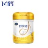 飞鹤舒贝诺婴儿配方奶粉1段800g 商品缩略图0