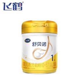 飞鹤舒贝诺婴儿配方奶粉1段800g