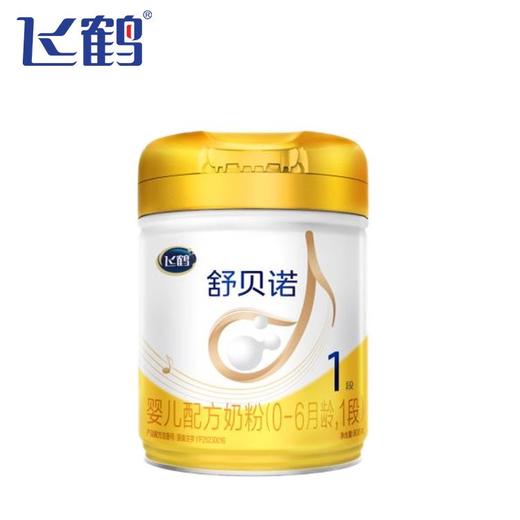 飞鹤舒贝诺婴儿配方奶粉1段800g 商品图0