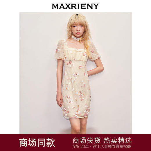 【商场同款】MAXRIENY蕾丝钉珠甜美亮片花朵连衣裙2024夏季新品(货号:MC85DR374) 商品图0