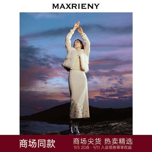 MAXRIENY*优雅复古感雪花钉珠直筒高腰包臀半裙(货号:MC88SK765) 商品图0