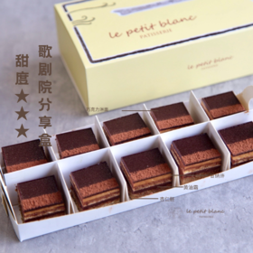 「分享盒」歌剧院