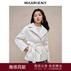 MAXRIENY极简翻领羽绒服廓形绑带收腰棉服外套(货号:MC88DC771/MS88DC531) 商品缩略图0