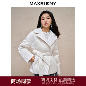 MAXRIENY极简翻领羽绒服廓形绑带收腰棉服外套(货号:MC88DC771/MS88DC531)