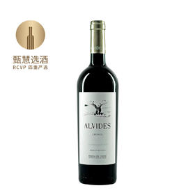 阿尔维德酒庄陈酿红葡萄酒 2019 Alvides Crianza