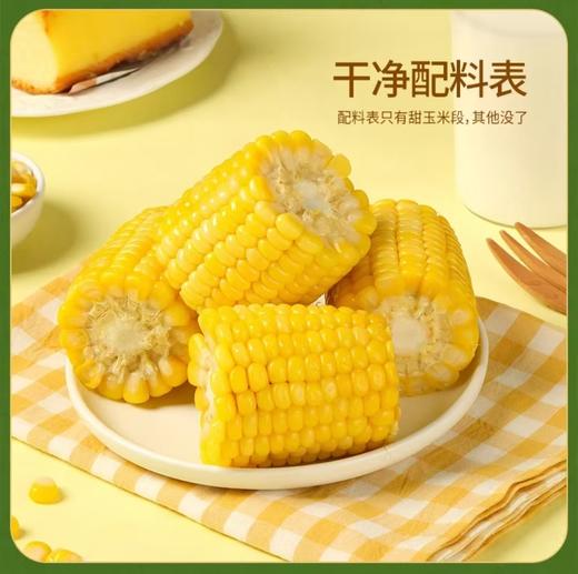 农有乐即食水果玉米段 商品图1