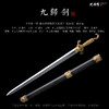 九归剑 龙泉沈广隆宝剑 龙泉沈广隆刀剑 传统剑礼品剑装饰收藏剑 未开刃 商品缩略图2