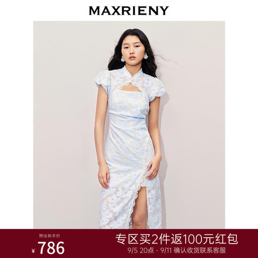 MAXRIENY新中式连衣裙2024夏季新款仙美国风裙子开叉改良旗袍(货号:MS85DR295) 商品图0