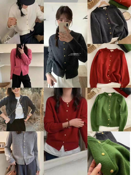 egg针织开衫 商品图0