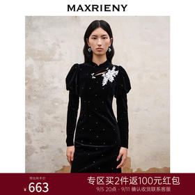 MAXRIENY法式复古烫钻丝绒旗袍连衣裙秋冬修身裙子(货号:MS88DR529)