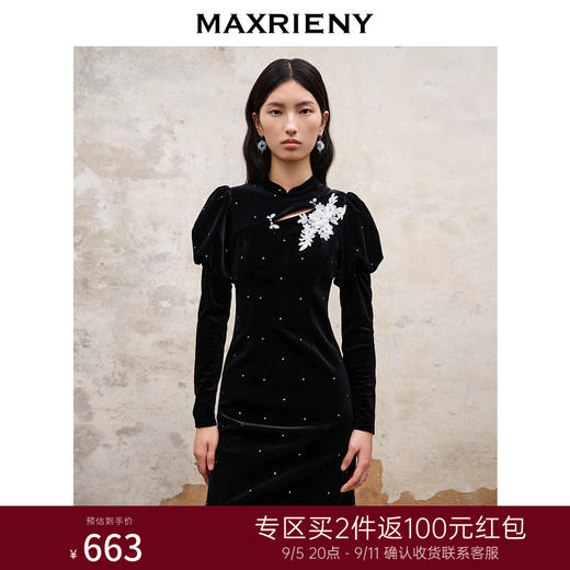 MAXRIENY法式复古烫钻丝绒旗袍连衣裙秋冬修身裙子(货号:MS88DR529) 商品图0