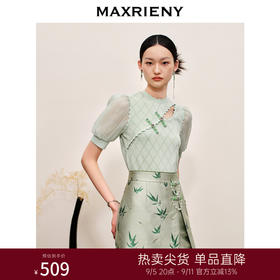 MAXRIENY新中式格纹镂空套头针织上衣薄荷曼波风(货号:MC88SW503)