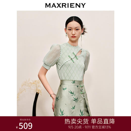 MAXRIENY新中式格纹镂空套头针织上衣薄荷曼波风(货号:MC88SW503) 商品图0