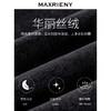 MAXRIENY丝绒连衣裙法式蕾丝裙泡泡袖赫本风长裙(货号:MS87DR514) 商品缩略图3