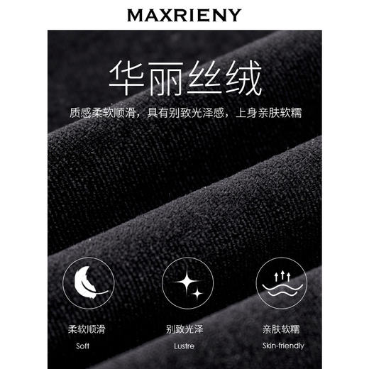 MAXRIENY丝绒连衣裙法式蕾丝裙泡泡袖赫本风长裙(货号:MS87DR514) 商品图3