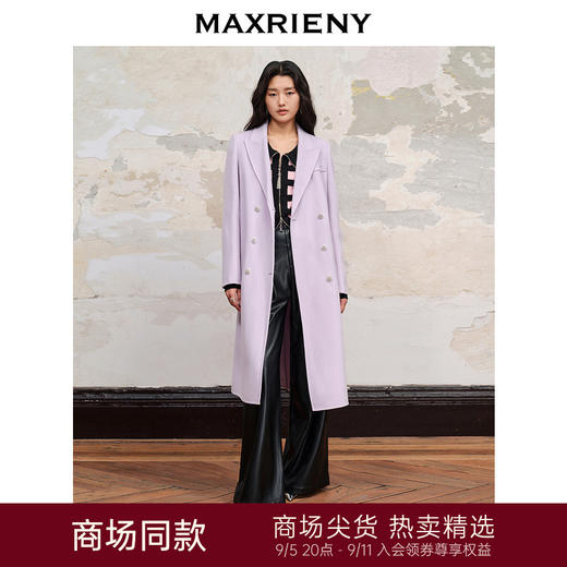 MAXRIENY极简垂坠感直身大衣长款过膝毛呢外套(货号:MC88CT511) 商品图0