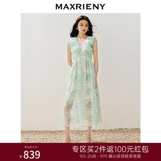 MAXRIENY浪漫度假风印花连衣裙仙美悠闲v领茶歇裙(货号:MS85DR268) 商品图0