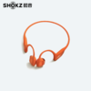 韶音（SHOKZ）【新品上市】OpenRun Pro 2 S820骨传导蓝牙耳机 开放式耳机 运动跑步音质升级长续航 商品缩略图0