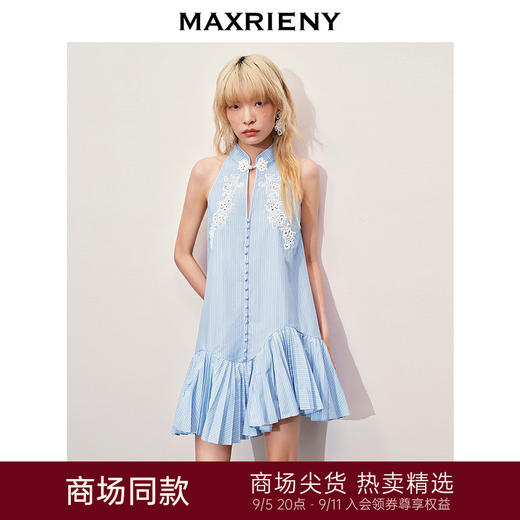 【海边度假-商场同款】MAXRIENYA摆华丽镂空刺绣钉珠连衣裙(货号:MC85DR384) 商品图0