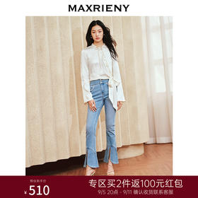 MAXRIENY新中式牛仔裤修身马蹄开衩微喇裤喇叭裤(货号:MS85PA004)