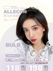 ALLECON 医用硅水 芋泥小灯泡/奶油小灯泡（升级版）14.2mm⭐河南仓发货 商品缩略图0