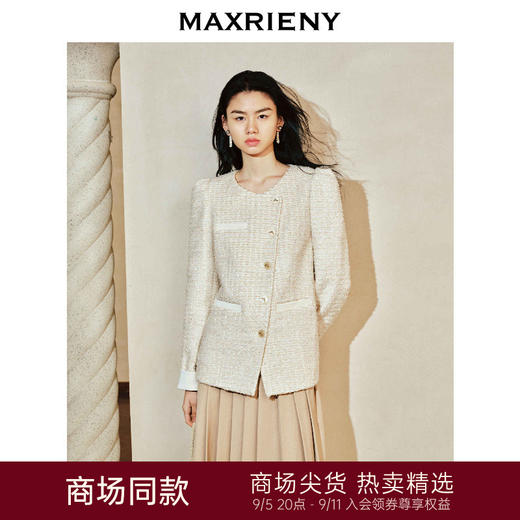 【商场同款-宫廷飞鸽】MAXRIENY复古玉饰斜襟撞色小香长外套24春(货号:MC85JA033) 商品图0