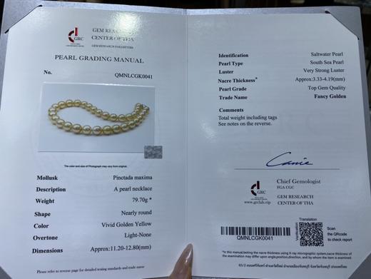 11.2-12.8mm色南洋金珠项链 商品图4