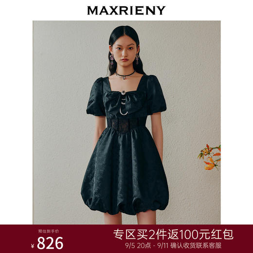 MAXRIENY蕾丝镂空花苞连衣裙甜美泡泡袖小黑莓裙(货号:MC88DR371) 商品图0