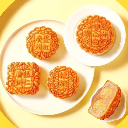 广州酒家七星伴月月饼810g 商品图1