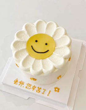 太阳花