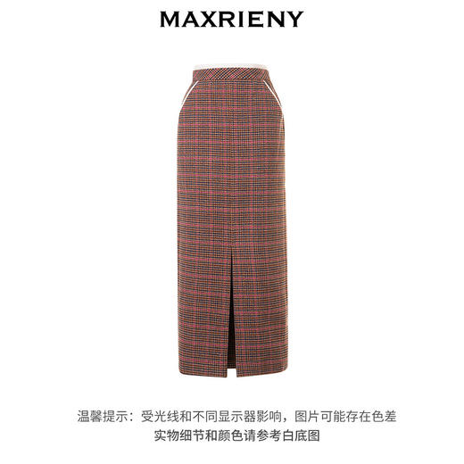 MAXRIENY彩格纹羊毛半裙2023冬季新款(货号:MC88SK809) 商品图4