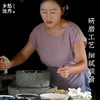 桑葚芝麻核桃黑谷羹350g一罐 商品缩略图1