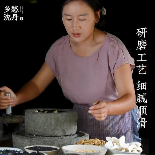 桑葚芝麻核桃黑谷羹350g一罐 商品图1
